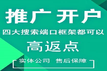 本地企业的SEM推广策略及效果评估