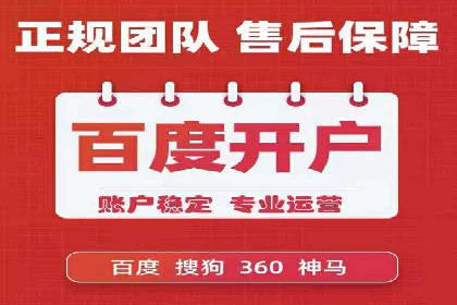 广告新潮流：信息流广告开户案例集锦